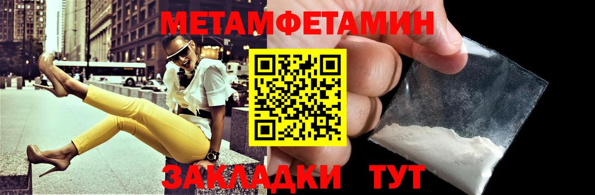 Амфетамин Розовый  Вход с VPN  Amphetamine  Орёл 