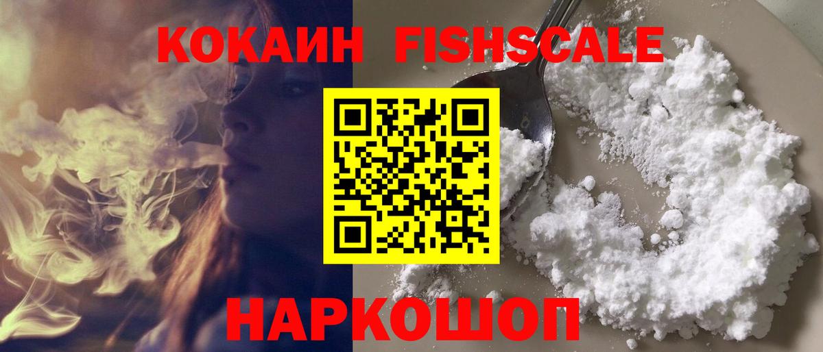 COCAIN Эквадор Орёл