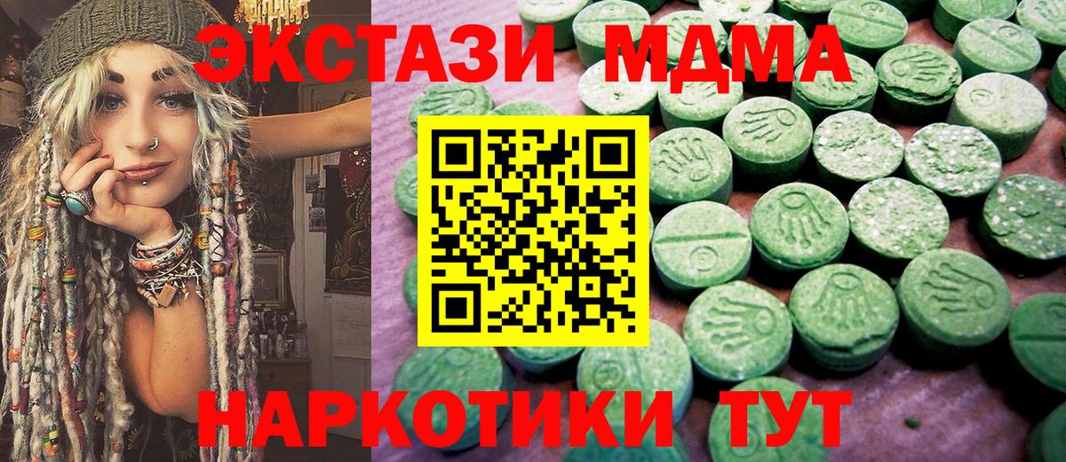 Ecstasy Дубай Орёл