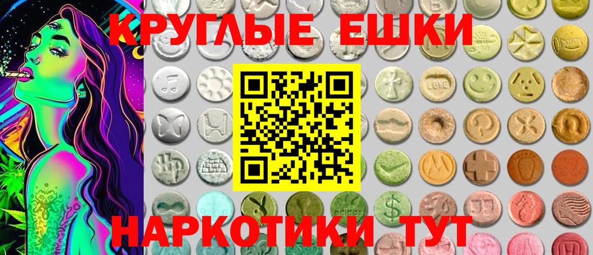 Орёл  Ecstasy 280мг  даркнет сайт  Вход с VPN  ЭКСТАЗИ Cube  блэк спрут рабочий сайт  ЭКСТАЗИ 