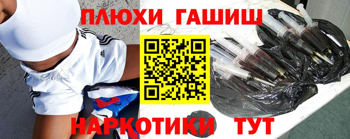 ГАШИШ Ice-O-Lator Орёл