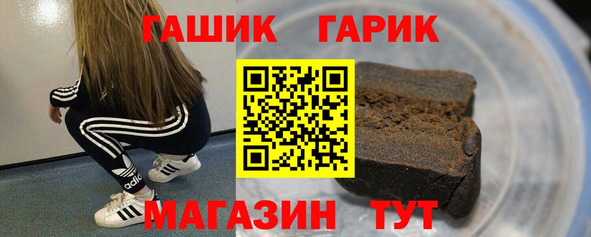 Гашиш hashish  Гашиш убойный  Вход с VPN  Орёл 