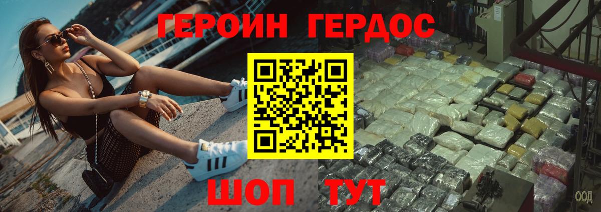 Меф кристаллы  Марихуана  COCAIN  Вход с VPN  Орёл  МАРИХУАНА  Гашиш  Мефедрон 