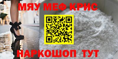 прущие крисы Нарткала