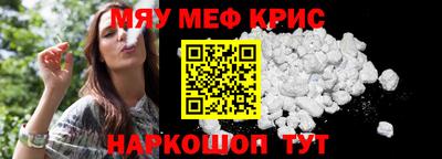 прущие крисы Нарткала