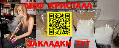 прущие крисы Нарткала