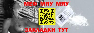 прущие крисы Нарткала