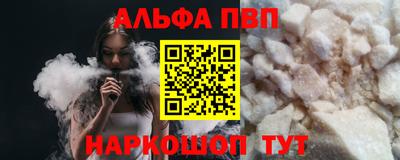 амфетамин Наро-Фоминск