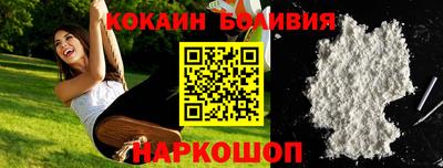 амфетамин Наро-Фоминск
