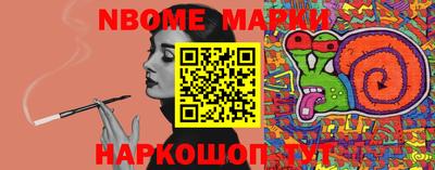 амфетамин Наро-Фоминск