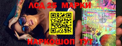 амфетамин Наро-Фоминск
