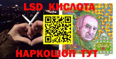 амфетамин Наро-Фоминск