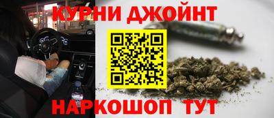 амфетамин Наро-Фоминск