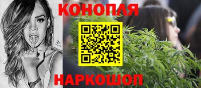 амфетамин Наро-Фоминск