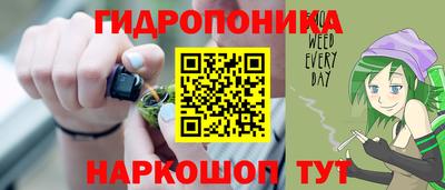 амфетамин Наро-Фоминск