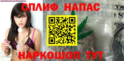 амфетамин Наро-Фоминск