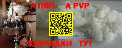 прущие крисы Нарткала