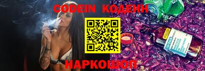 прущие крисы Нарткала