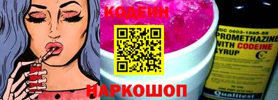 прущие крисы Нарткала