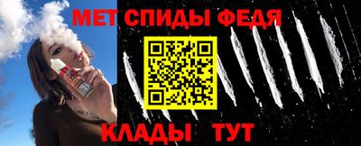 амфетамин Наро-Фоминск