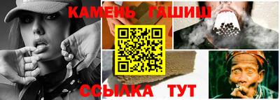амфетамин Наро-Фоминск