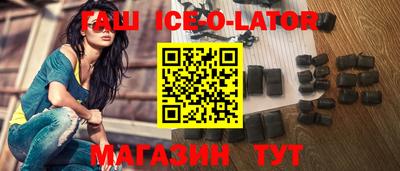 амфетамин Наро-Фоминск