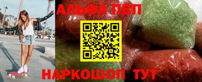 амфетамин Наро-Фоминск