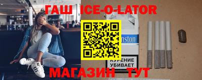 амфетамин Наро-Фоминск