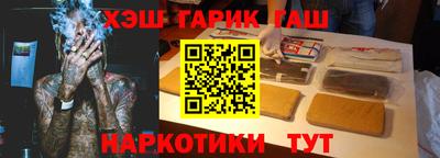 прущие крисы Нарткала