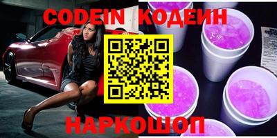 амфетамин Наро-Фоминск
