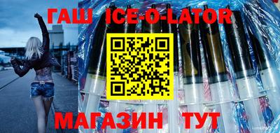 амфетамин Наро-Фоминск