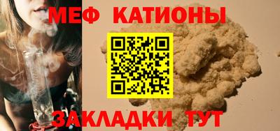 амфетамин Наро-Фоминск