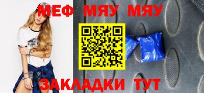 прущие крисы Нарткала