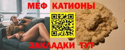 МДПВ Нальчик