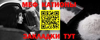 прущие крисы Нарткала