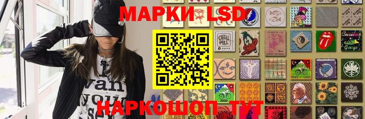 Лсд 25 экстази ecstasy  ЛСД экстази  LSD-25 экстази ecstasy  Орёл  Вход с VPN 
