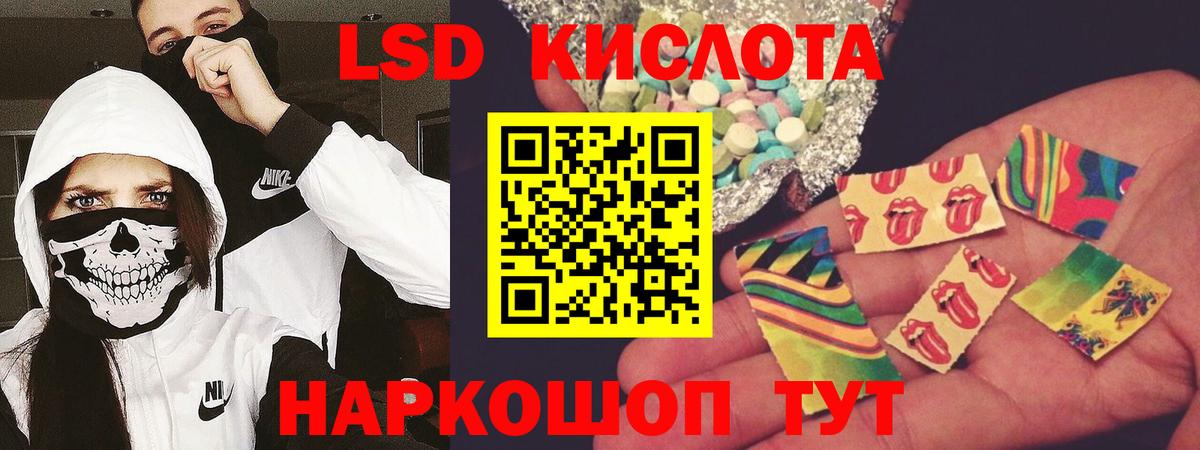 ЛСД экстази ecstasy Орёл