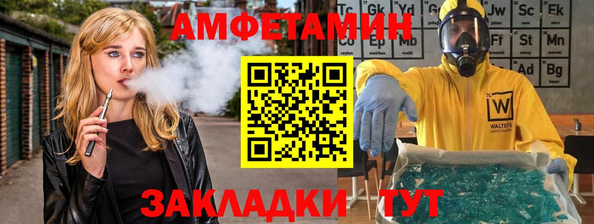 Орёл  Первитин Декстрометамфетамин 99.9%  Метамфетамин  Вход с VPN 