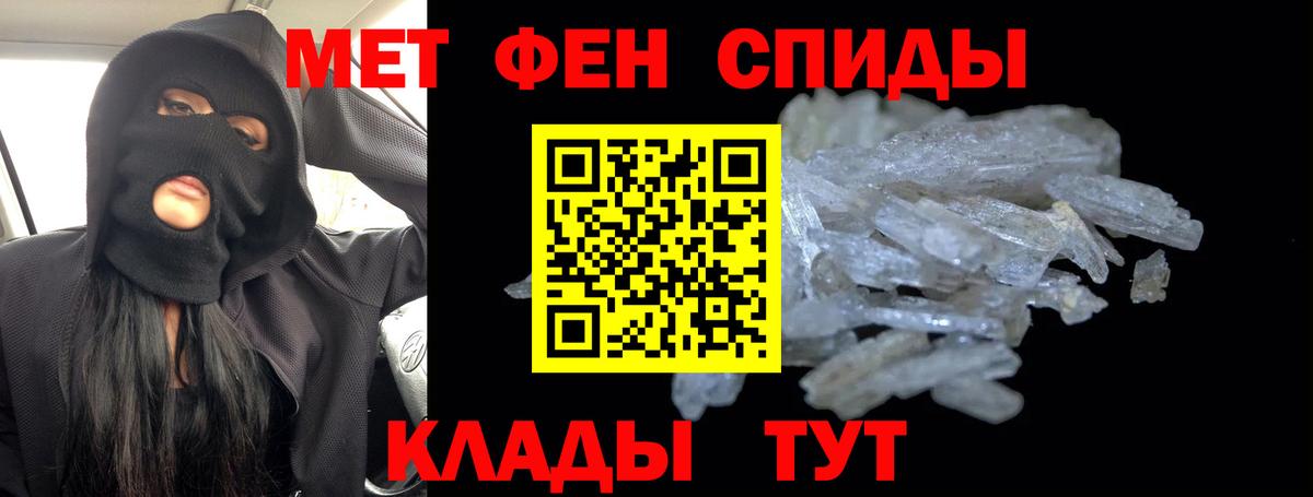 Первитин Декстрометамфетамин 99.9% Орёл