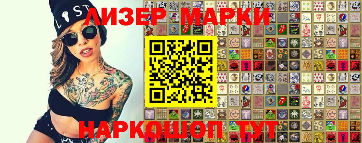 Орёл  Марки N-bome 1500мкг  Марки N-bome  Марки N-bome 1500мкг  Вход с VPN 
