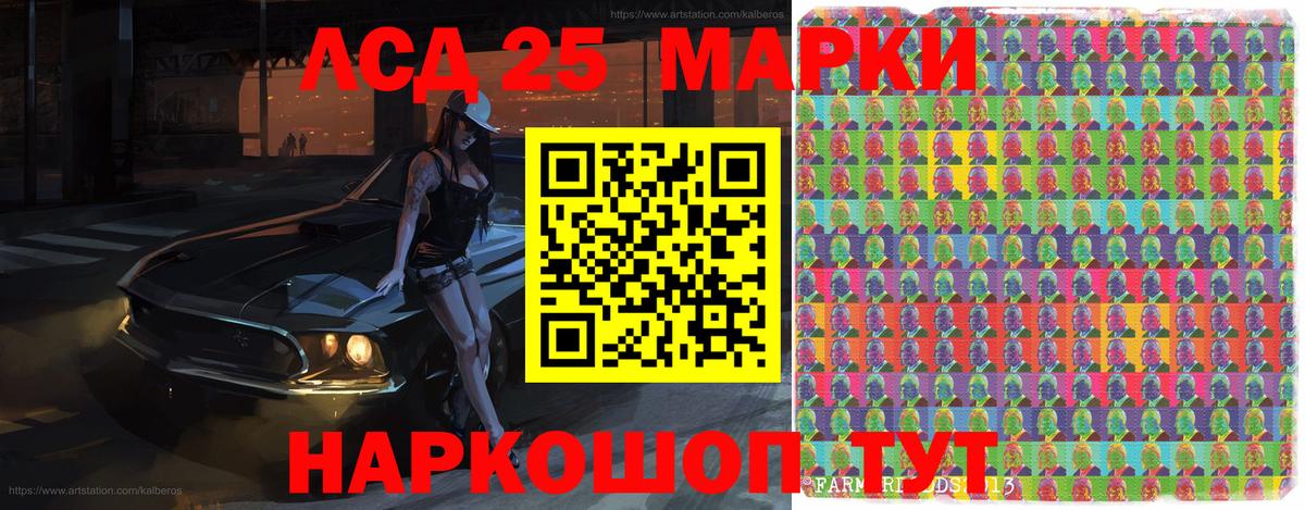 Наркотические марки 1,8мг Орёл