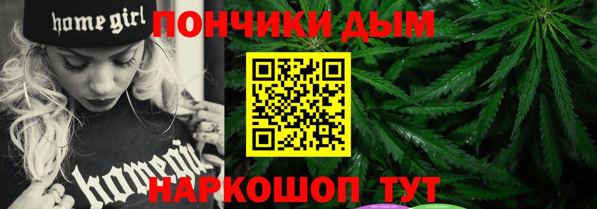 Бошки марихуана семена Орёл
