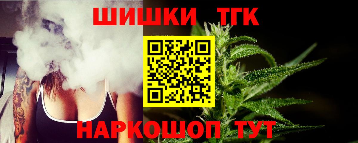 Марихуана LSD WEED  Канабис SATIVA & INDICA  Марихуана AK-47  Вход с VPN  Орёл  Шишки марихуана Ganja 